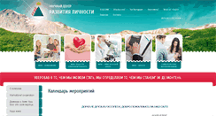 Desktop Screenshot of akmecentr.com